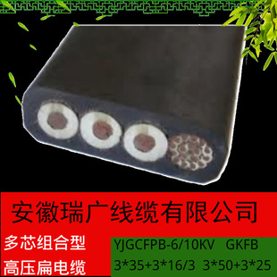 ZR-YGCB-VFR, YGCBP-F46R silicone rubber flat cable YJGFB, YF46GB-0.6/1KV