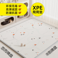 宝宝地垫 爬行垫XPE加厚家用婴儿客厅折叠爬爬垫无味儿童泡沫