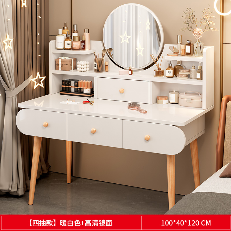 [서랍 4개] 100cm 웜화이트