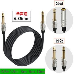 6.35mm�~о1/4&ldquo;������ĸ�����L�����Ŵ����x�������L���l��