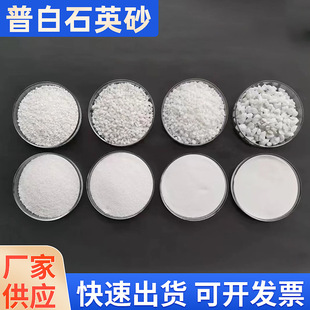 �S�����lˮ̎��ʯӢɰ�ԁ�ˮ��ˮ��ͯɳ�ذ�ɳˮ̎����ɫʯӢ