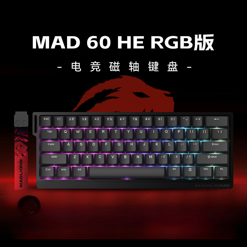 Mad60 he rgb version magnetic amber axis pro