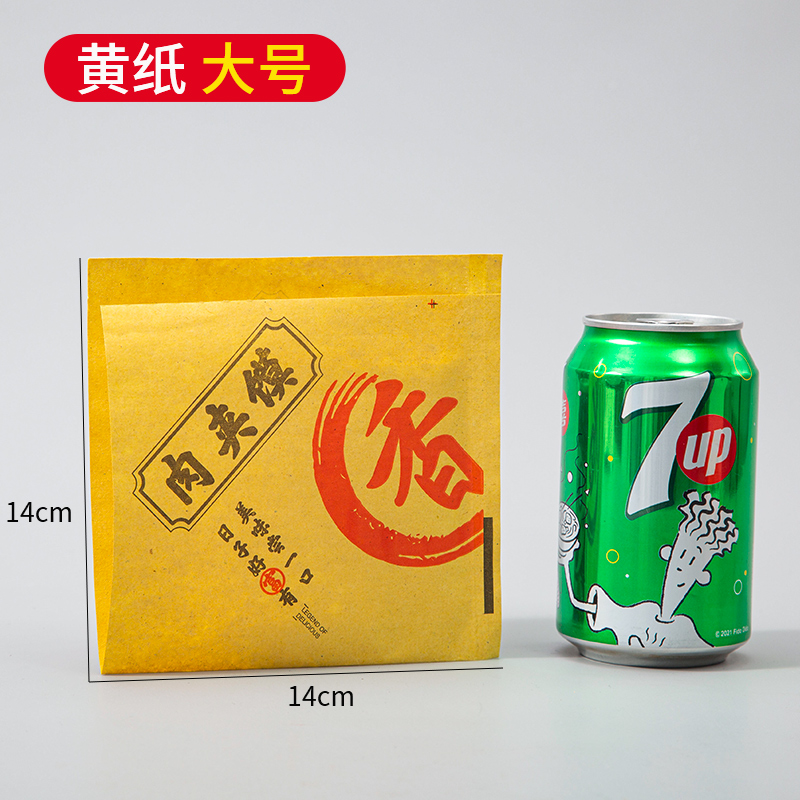 Papel amarillo grande nuevo 1000