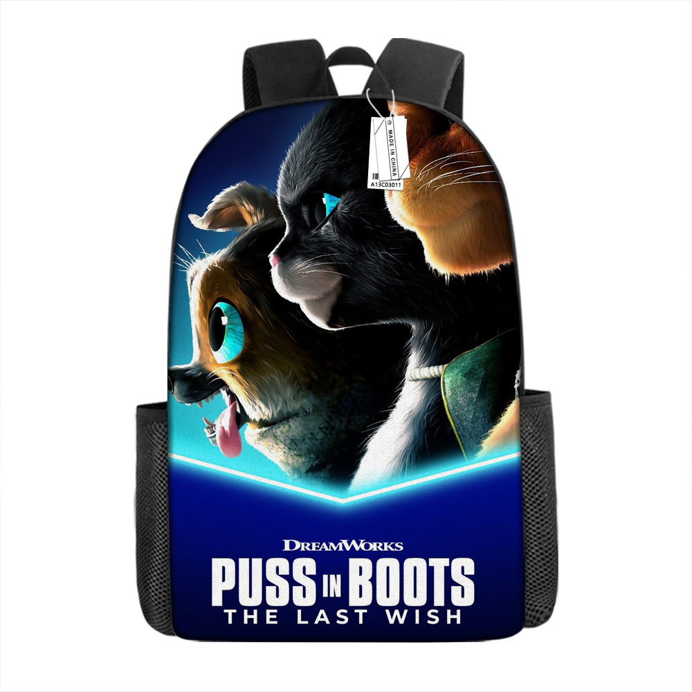 부츠 13 의 푸시