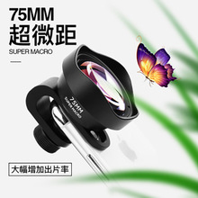 ����L��΢��75MM�֙C����΢���R�^���x�����錚4-8�����h���Ĕz