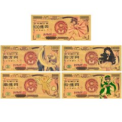 日本經典漫 百變小櫻紀念鈔 魔卡少女櫻金鈔錢塑料金箔鈔收藏