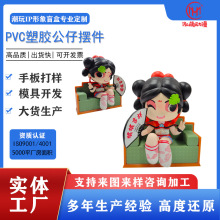 厂家定制周边潮玩手办PVC卡通注塑玩偶IP文创塑胶盲盒公仔摆件