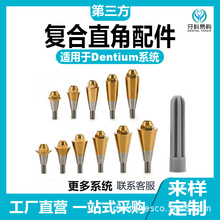������Dentium���ڸ���ֱ�ǻ�*̨����弴�̸�����ʱ�ѻ���ת�Ƹ�