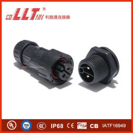 源头厂家M19-多芯公针螺纹面板式 防水插头插座 UL/CE/TUV认证