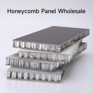 Honeycomb aluminum plate indoor shopping mall ceiling decoration aluminum alloy subway airport aluminum profile school shopping mall ceiling project