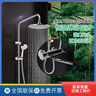 TOTO�ձ��M�ڐa����ԡ�������bTBV03427/03429/09410/10410/09400