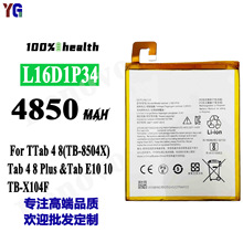 适用于联想TAB4 8/TAB4 8plus平板电池L16D1P34电板工厂批发外贸