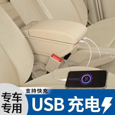 multifunctional, adjustable width, modification — Armrest box
