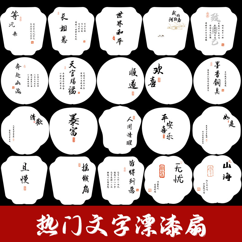 マカロン漆扇専用漂白顔料、淡色漆扇素材パッケージ、漆顔料漆扇DIYフルセット|undefined