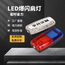 ��ʾ���W����A��ȫ܇β������܇��늱����t�{LED����W����̖��