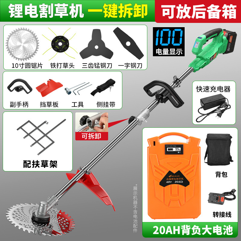 10inch 백팩 배터리 20A + Fucao