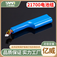 21700�늳�݆̥�����ֳִ�ӡ�C���m����Ĥ��32650�늳ؽM����