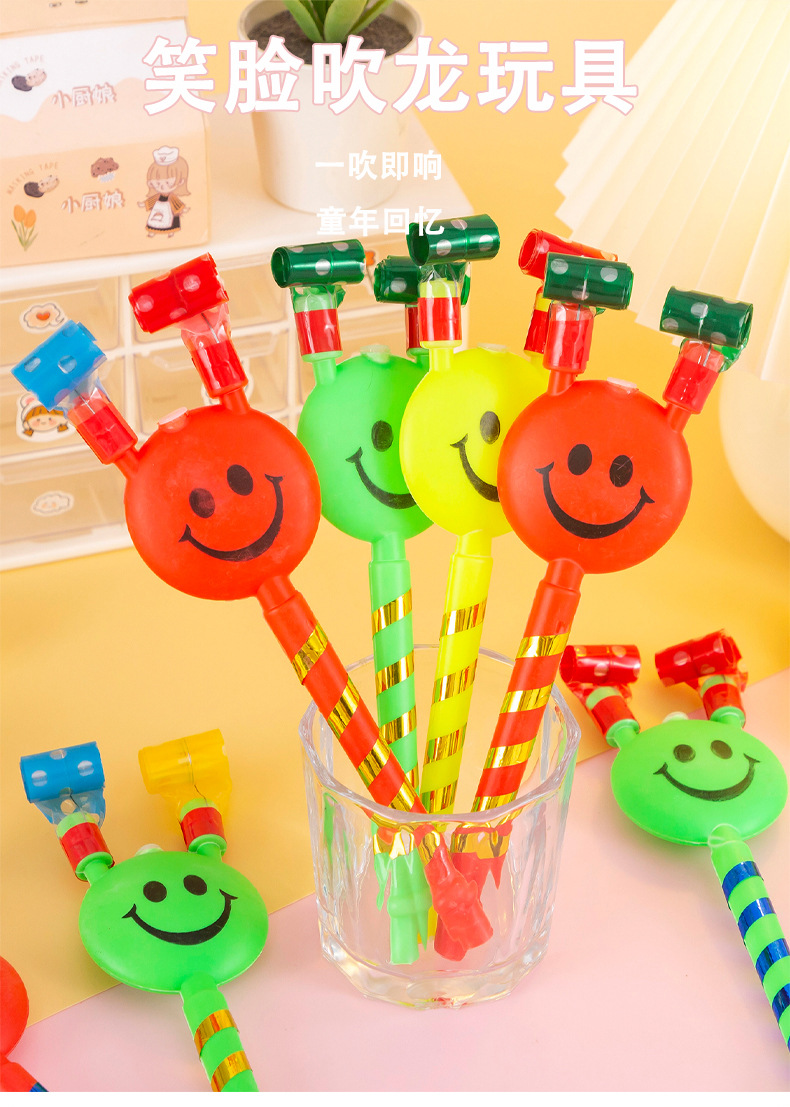 笑脸吹龙玩具_01.jpg