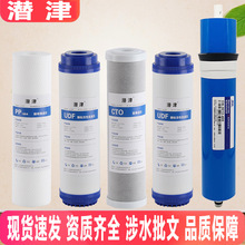 �����ں���ͳ˧��ˮ����оLRO50-5/75-5ͨ��10��PP�޻���ֱ̿����