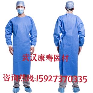 Disposable Ultrasonic SMS isolation clothing AAMI LEVEL 2 thermal sealing anti-wear non-woven isolation clothing protective clothing