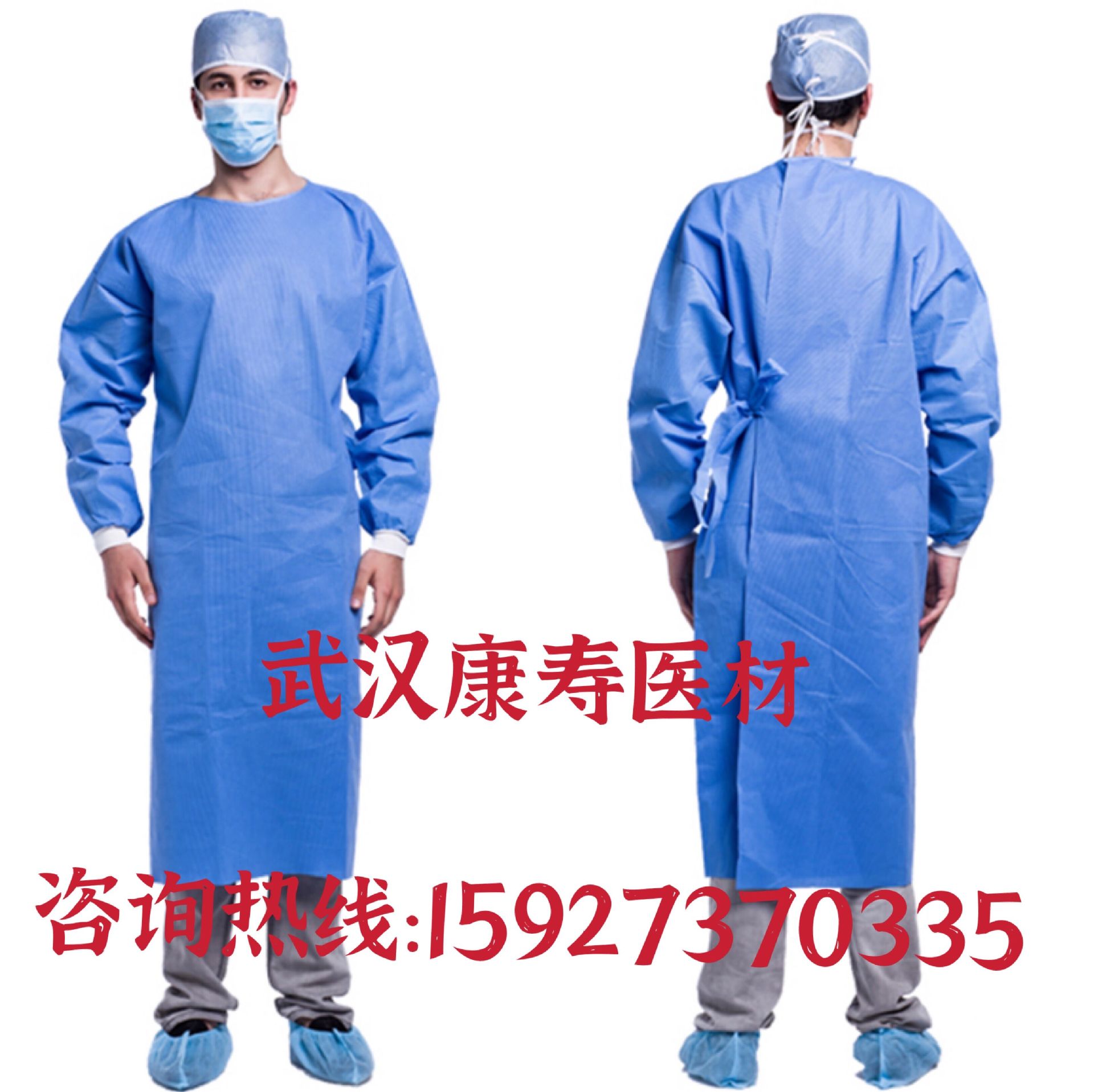 无纺布防护服一次性防护服PP无纺布手术衣工作服净化服厂家供应