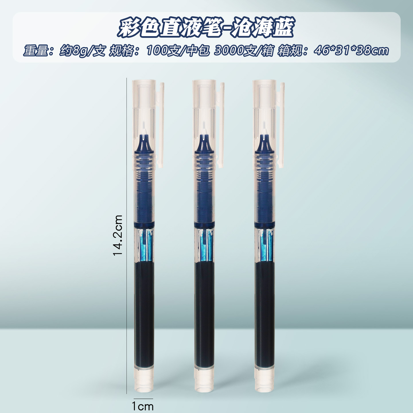 Canghai Blue