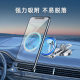 Wireless magnetic charging and inducing piece magnetic ring mobile phone case car mobile phone holder Magsafe universal magnetic ring iron piece