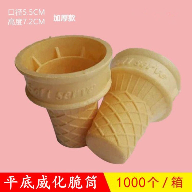 ice cream Flat bottom Granville Canister cup Thickened paragraph ice cream Ice cream Cone Egg tray biscuit 1000 Paper delivery