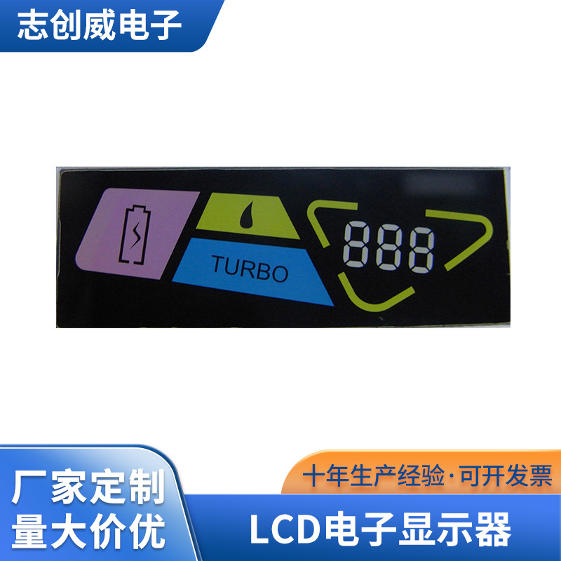 厂家直供实验室输液泵led液晶屏显示屏 电瓶车多功能彩色显示屏