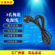 �Pӛ����X1.2�׼��~�W�˚Wʽ��о3��÷���Դ���S�ҹ���