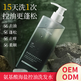 ���}������ϴ�lˮOEM�N�Ƽӹ���������ȥмֹ�Wϴ�lˮ���SODM����