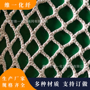 Outdoor Tree Unpowered Trampoline Mesh Parent-Child Amusement Adventure Climbing Mesh Bold Nylon Mesh Jungle Magic Mesh