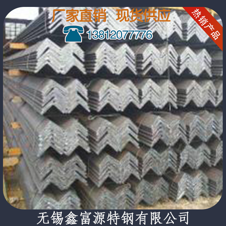 批发不锈钢角钢 搭梯角钢 304角钢 厂家 现货供应