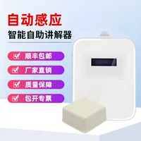 Self -guided tour machine/guide wireless interpreter hanging neck type voice guide explanator exhibition hall museum reception