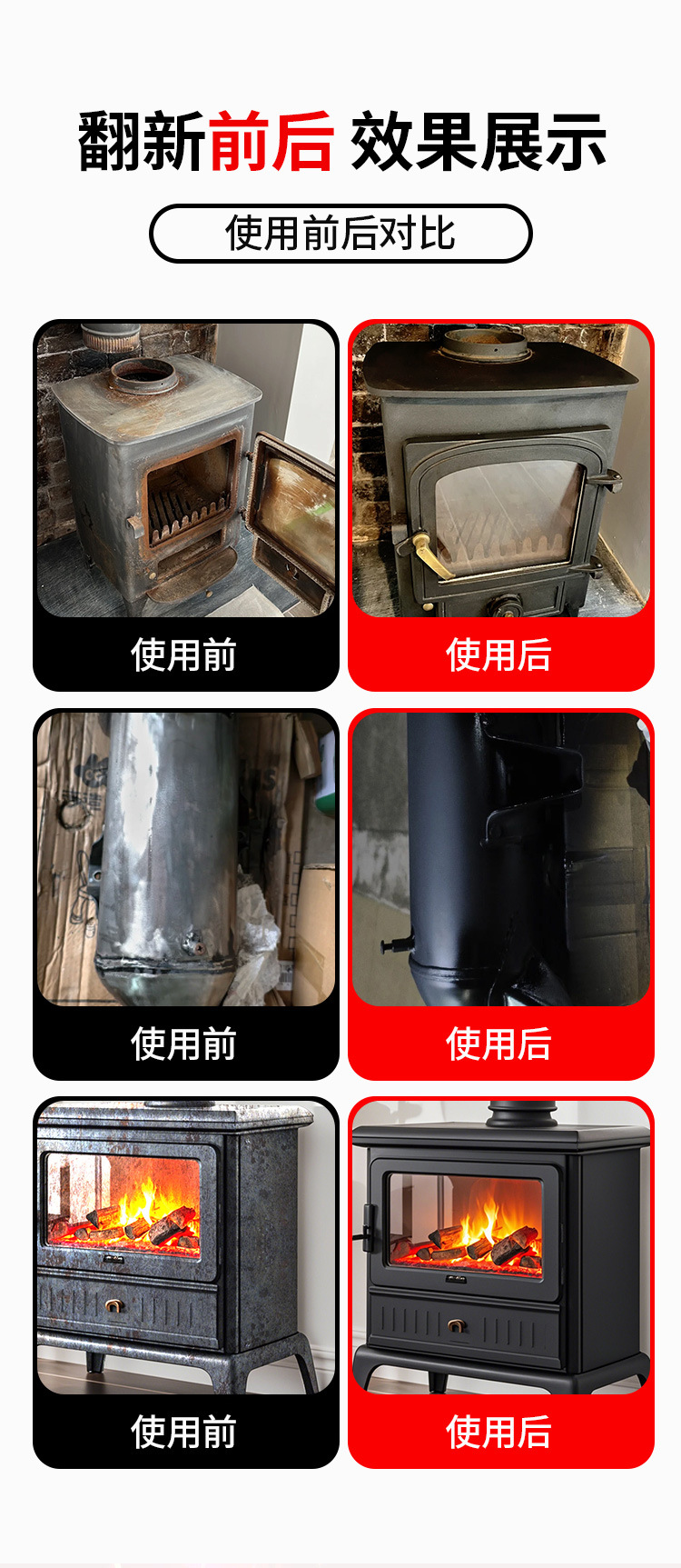 Stove High Temperature Resistant Paint 2000 Degrees Metal Anti-Rust Fireproof Black Self-Spray Paint Fireplace Wood Boiler Exhaust Pipe Spray Paint