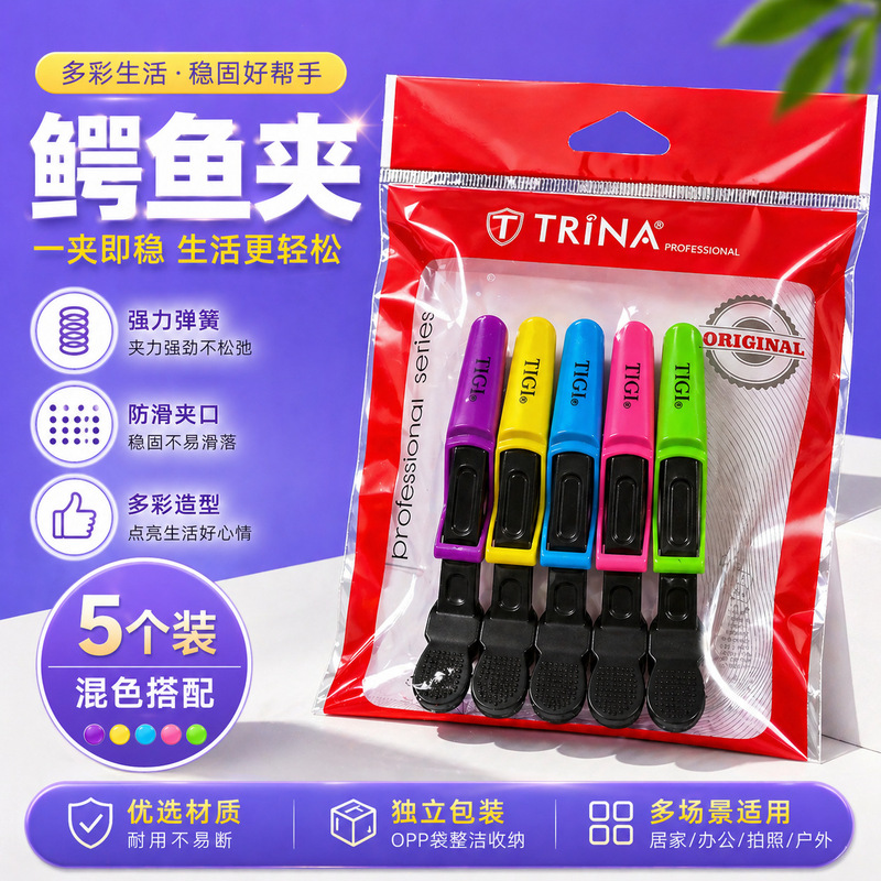 Professional Hairdressing Alligator Clips, Long-Nose Clips, Large Duckbill Clips, Perm and Dye Hair Sectioning Clips, Positioning Clips, Colorful