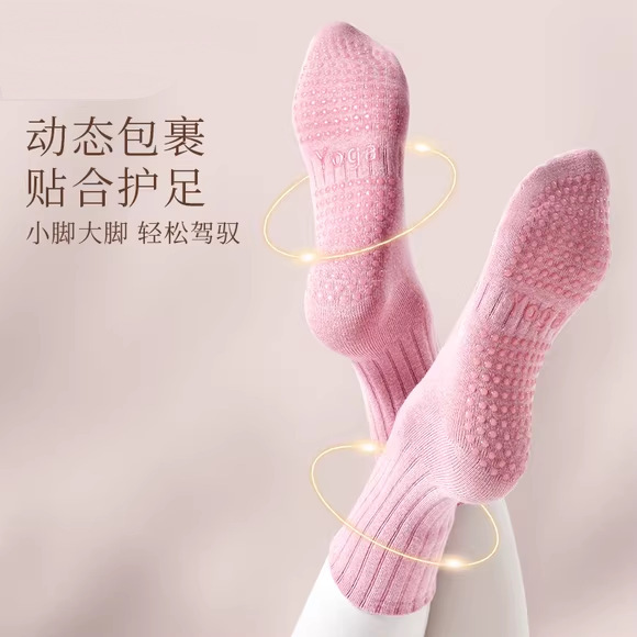 Yoga Socks Non-slip Professional Women's Pilates Autumn and Winter Five-finger Toe Socks Medium Long Barrel with Shark Pants Fitness