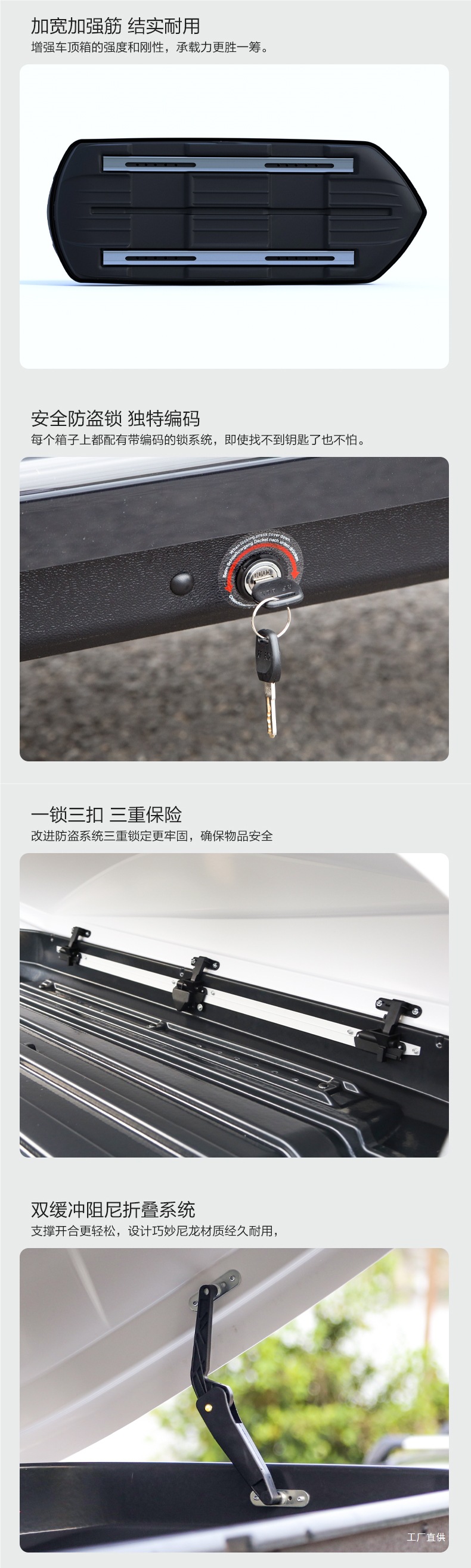 Genuine Car Roof Box Large Capacity Suv Roof Box Universal Ultra-Thin Suitcase Xingpei Hui