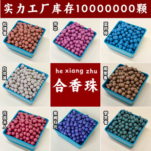 �ŷ���ș�������ִ��ֹ���ĥ�Ʒ���ș������Ȼɢ��diyԴ�^���S