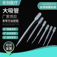 ������ һ�������ϵι� 1ml5ml���̶Ȱ��ϵι� ͸�����ϵι�