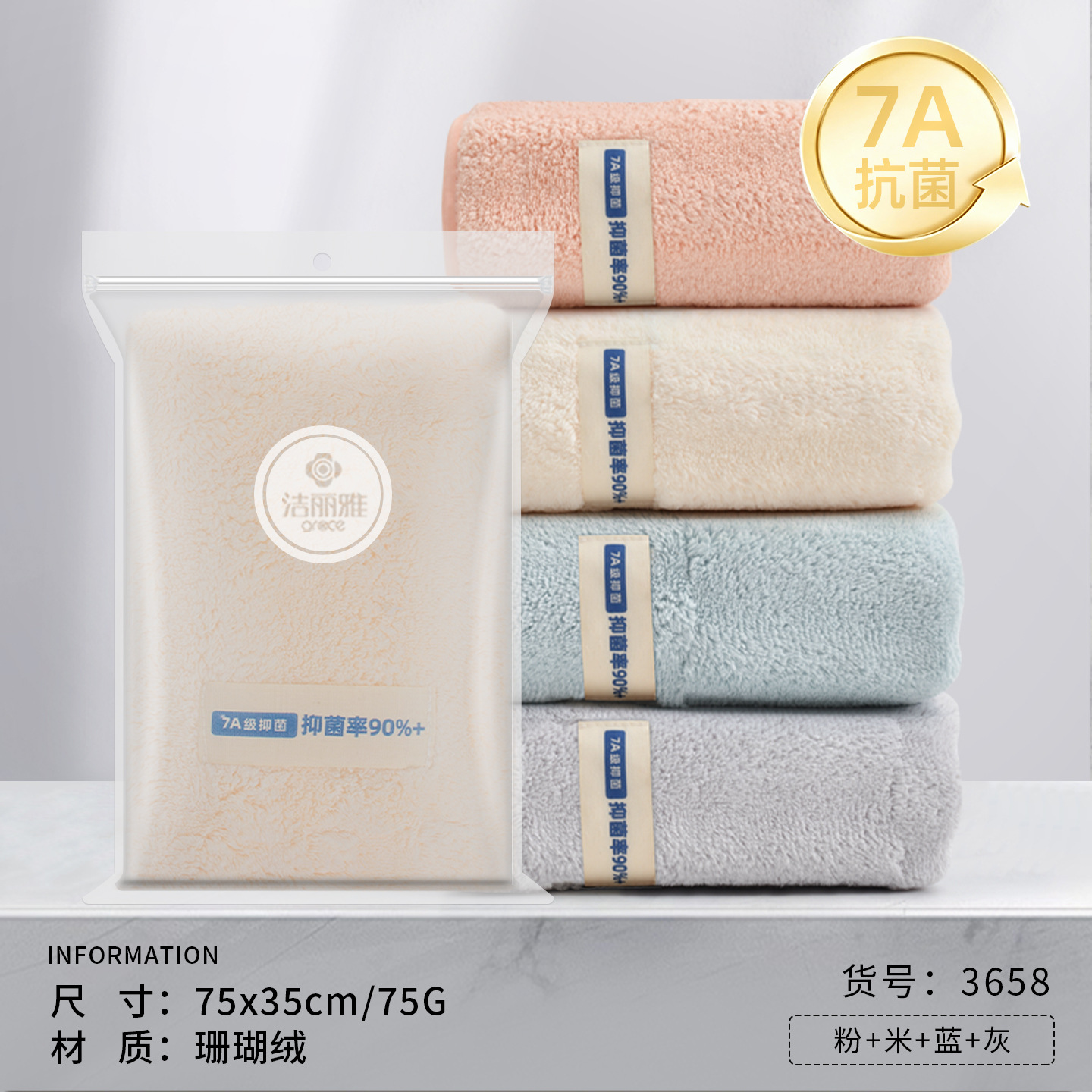 버블클라우드 베이지 [7A항균/싱글 반투명백]