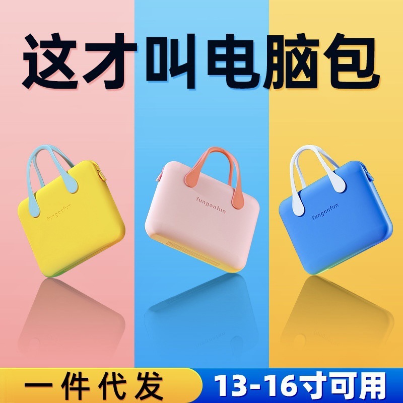 梵高范电脑包16寸matebook商务手提包macbook轻潮防水抗压eva拎包|undefined