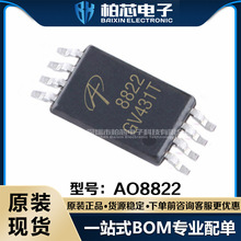 AO8822 ˫N���� MOS��ЧӦ��-20V/7A ԭװ�ֻ�