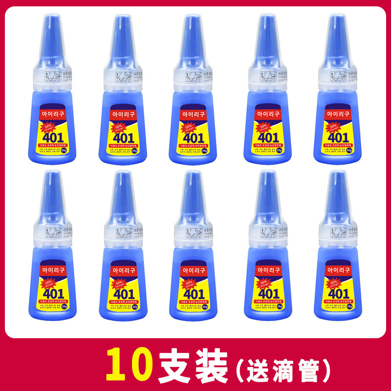 10개입[접착제 튜브 포함]