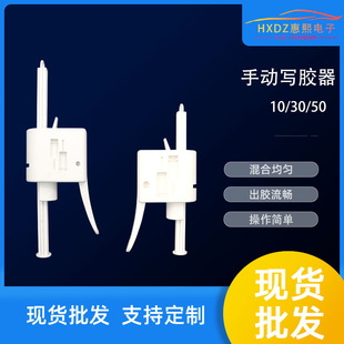 �քӴ��z���֙C�S��֧���z��10cc/30cc���z���D��ʽ�ֳ�ʽ