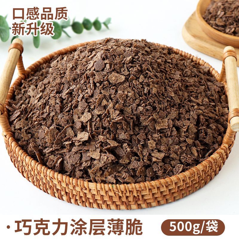 초콜릿 코팅 씬칩 500g