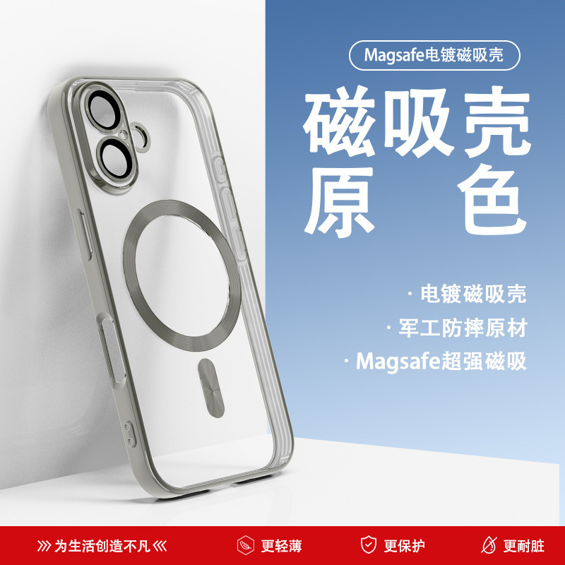 Aplicable a la carcasa del teléfono móvil Apple 16 galvanoplastia transparente con succión magnética con película de lente Funda protectora todo incluido iPhone15ProMax