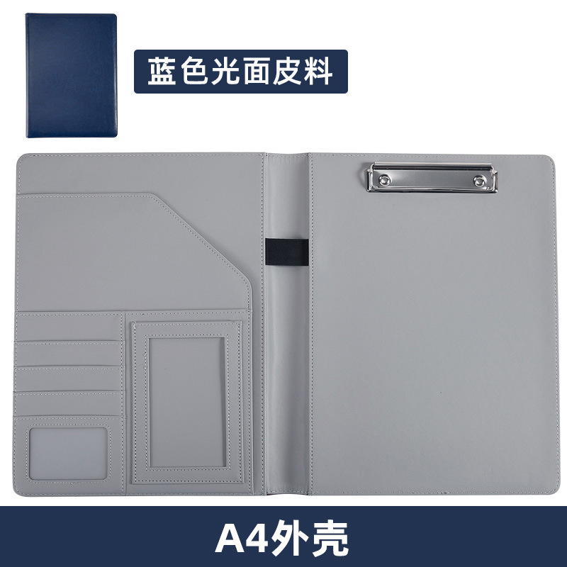 Blue-A4-folder (단일 쉘)