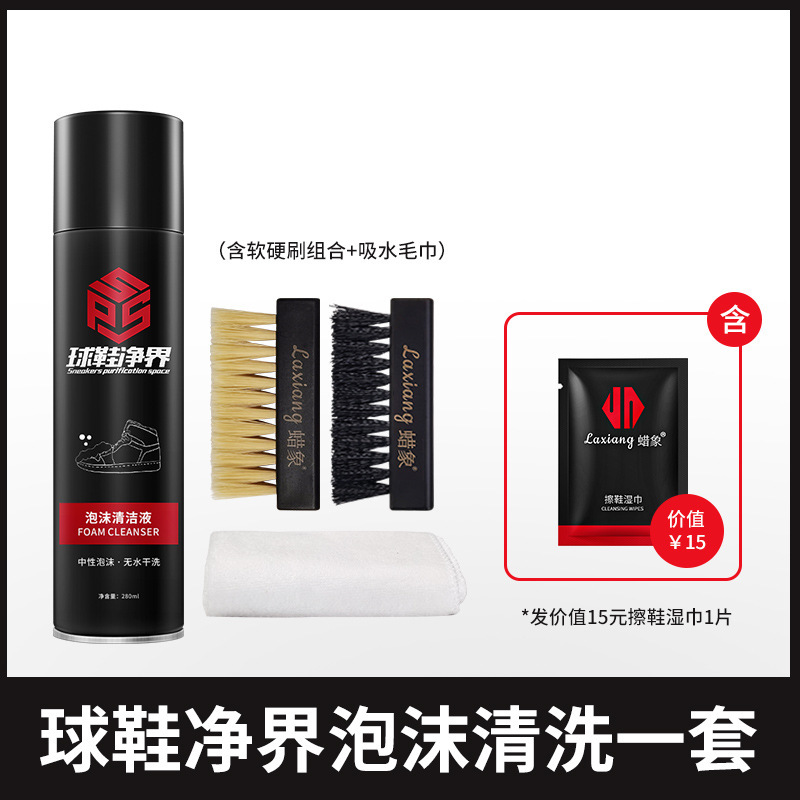 폼 클렌징 키트