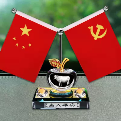 Car ornaments – interior decoration supplies - diamond-model-zodiac-ox-flag